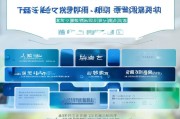 大专生入深户补贴申请指南，条件、流程与注意事项