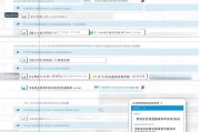 苏州公积金账户管理须知，从登录到删除