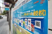 广东防疫手册领取指南