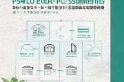湖南公共服务补贴申请全攻略，从政策解读到实操指南