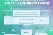 揭秘精准推广获客收费模式，避坑指南与实战策略全解析！