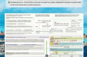 汕尾市出国工作人员补贴申请指南，政策解读与办理全攻略