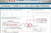 罗湖疫情补贴申请指南，条件、流程与注意事项