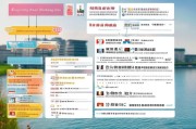 湖州市租房补贴申请全攻略，条件、流程、材料一文读懂