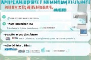 武汉失业金申请全流程指南，从准备到领取的每一步