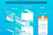 微信公众账号申请流程详解