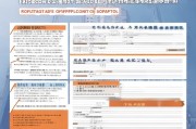 咸阳疫情补贴申请全攻略，条件、流程、材料一文读懂