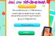 如何领取139邮箱礼品—快速获取隐藏邮箱地址的教程