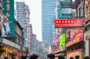 福州获客怎么样？——二线城市营销的机遇与挑战