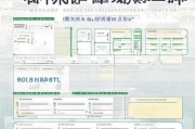佛山工伤补贴申请全攻略，流程、材料与注意事项
