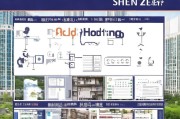 深圳市公租房申请全攻略，从准备到入住的详细流程