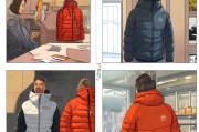 波司登羽绒服领取步骤详解