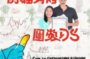 惠添富，如何领取