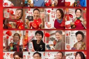 拜年拜年！自媒体作者必看的拜年卡片领取指南