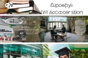 新加坡管理学院（SMU）申请全攻略，从准备到录取的每一步