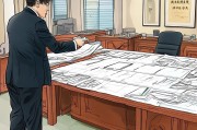 杭州社工标志领取步骤解析