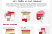 如何获取天猫品类券？简单步骤全解析