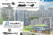 深圳保障房申请全流程解析，从准备到入住的详细指南