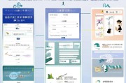 深圳成长补贴申请网站全攻略，从登录到到账，家长必看指南