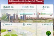 广州越秀创业补贴申请全攻略，政策解读、条件流程与实用指南