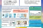 落户人才补贴申请全攻略，政策解读、流程指南与注意事项