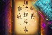 王者皮肤领取秘籍全解析