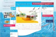 烟台冷链补贴申请指南，政策红利助力产业升级