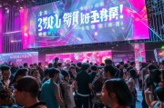 活动现场怎么获客最快？这5招让你引爆流量！