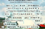 榆林市农机补贴申请全攻略，流程、条件与注意事项