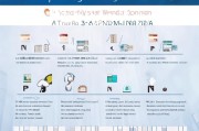 万达贷申请流程详解，从申请到放款的每一步