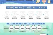 上沙防疫补贴申请全攻略，符合条件的个人与单位速看