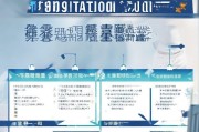 珠海工会返工补贴申请指南，政策解读、申请条件与流程详解