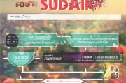 外卖配送补贴申请全攻略，从条件到流程，助你轻松获取补贴