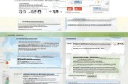 退休人员配套补贴申请全攻略，政策解读、流程指引与注意事项
