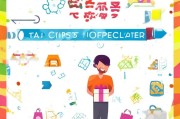 礼物索要必看，领取优惠的正确方法