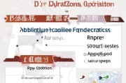 泉州土地补贴申请全攻略，条件、流程、注意事项详解