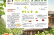 安徽果木树补贴申请全攻略，政策解读、条件流程与注意事项