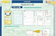 回民补贴申请范文与实用指南，规范撰写助力政策红利精准落地
