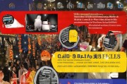 福建销售获客怎么选择？这5种策略让你业绩翻倍！