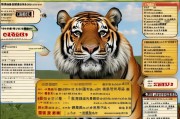 虎粮怎么领取？这些细节你一定要记牢