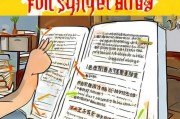 绍兴安家补贴申请全攻略，条件、流程、材料及注意事项