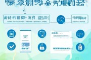 酒泉防疫补贴申请全攻略，条件、流程、注意事项一文读懂