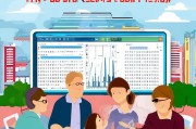 太原购房补贴申请条件详解，政策解读与申请指南