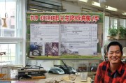 农机购置补贴申请公示，规范透明促发展，政策红利惠农家