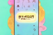 如何轻松添加好友？直接点开就能加入！