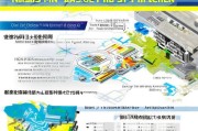 海宁设备补贴申请全攻略，政策红利精准落地，企业技改升级加速引擎