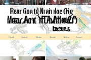 纽约租房申请全攻略，从准备到入住的每一步
