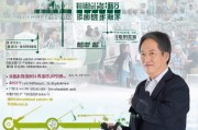太原疫情临时补贴申请指南，助力市民共渡难关，政策解读与流程详解