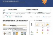 杭州疫情在岗补贴申请指南，政策解读与操作流程