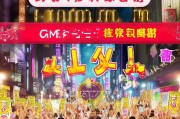 生肖卡专属福利，手慢无！今晚18:领取，错过就后悔！